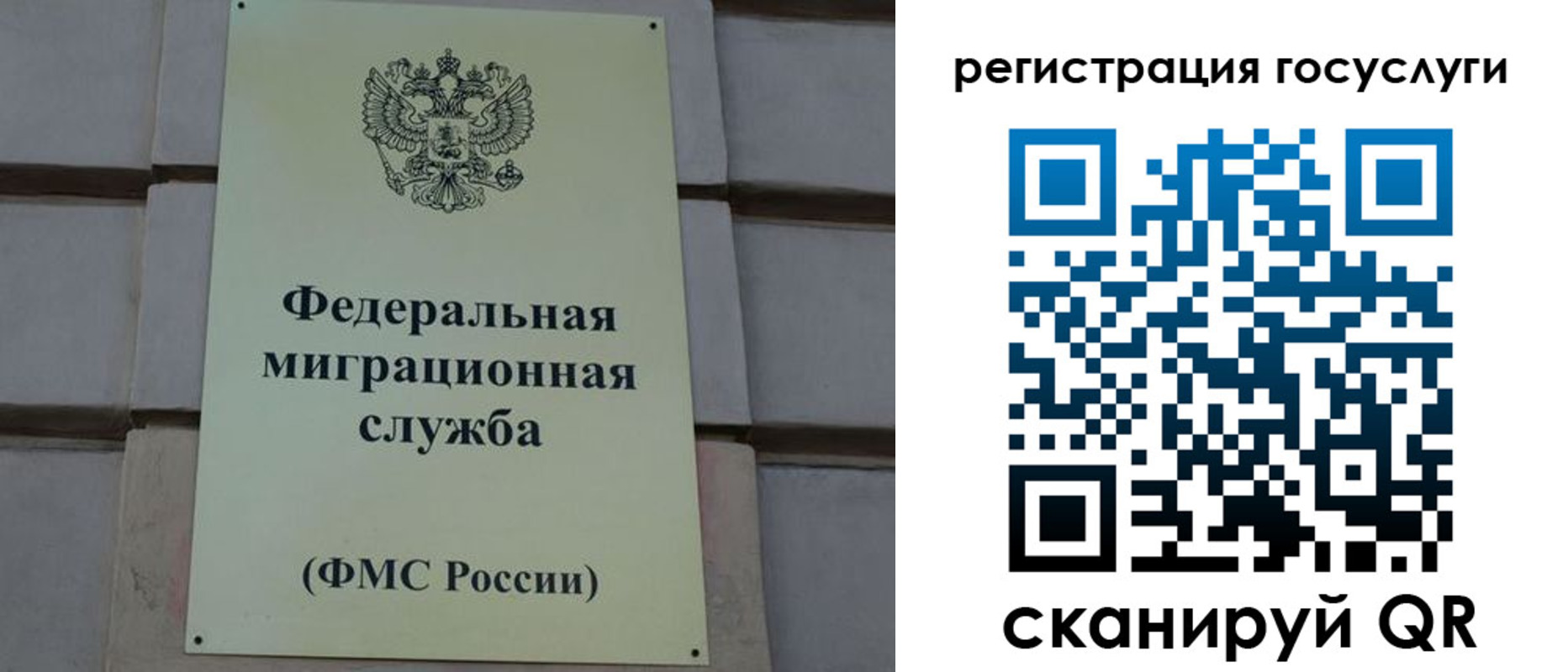 временная регистрация поиск в Лысьве