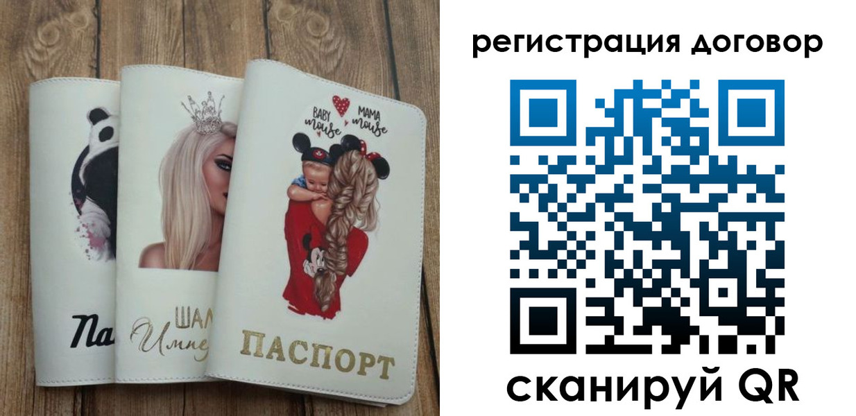 купить прописку в Лысьве