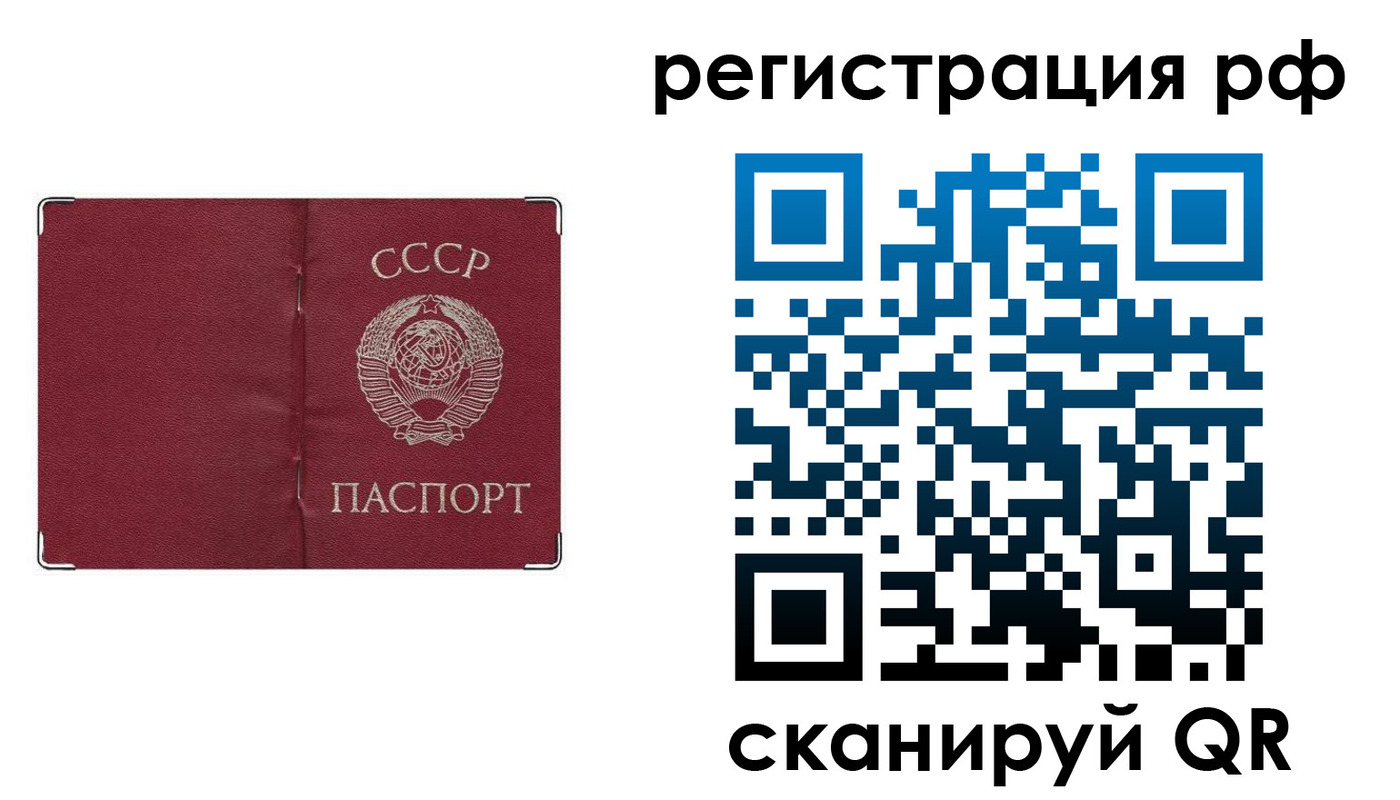 временная регистрация надежно в Лысьве