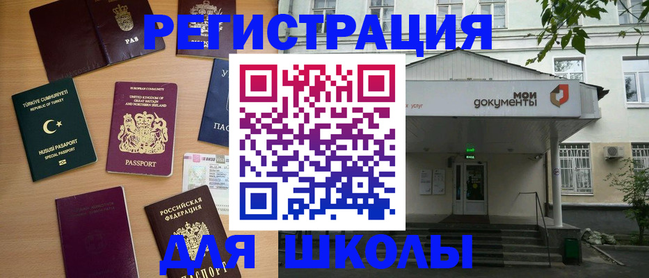 купить прописку в Лысьве