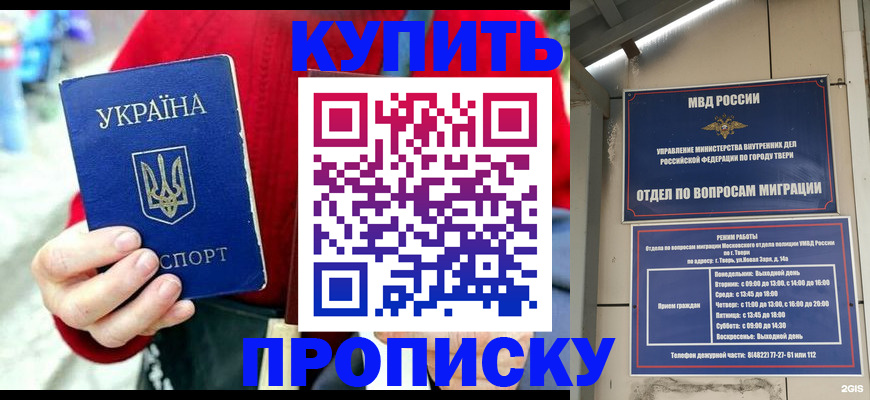 регистрация в Лысьве