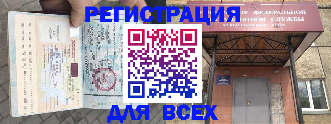 регистрация в Лысьве