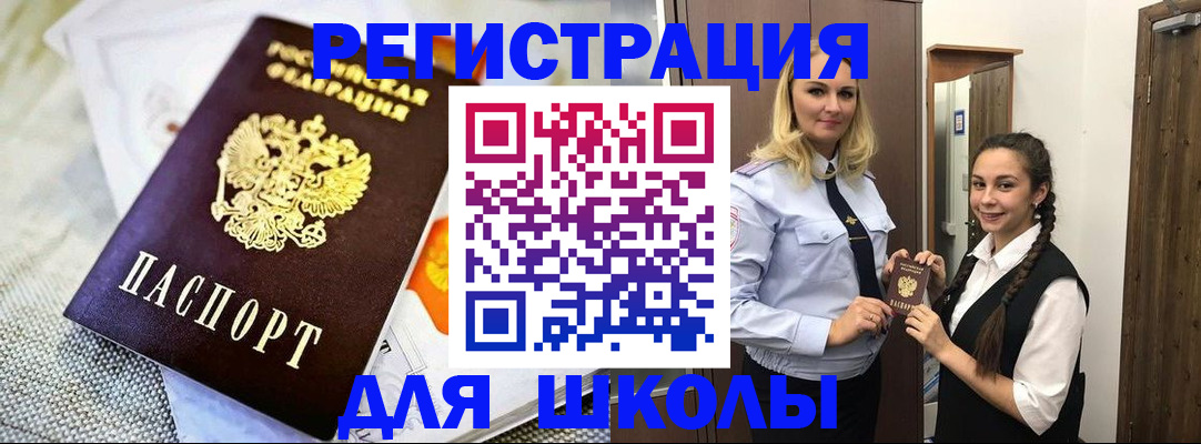 регистрация в Лысьве