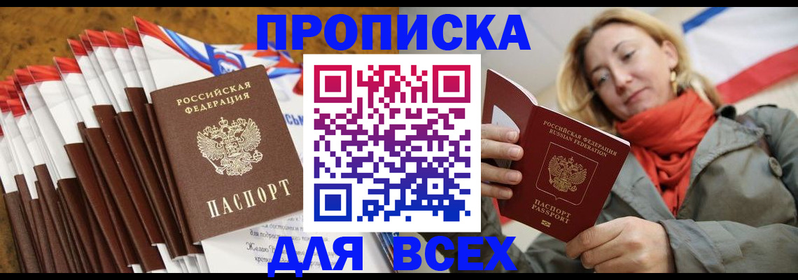 найти адрес прописки в Лысьве